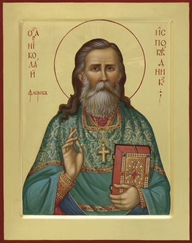 Николай Флоров