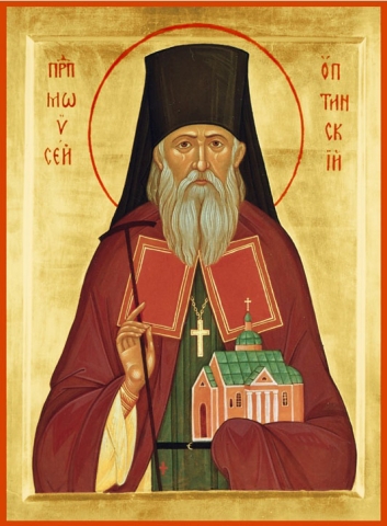 Моисе́й Оптинский