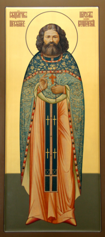 Павел Соколов, Кунгурский