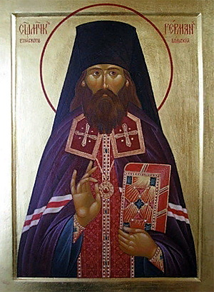 Ге́рман (Косолапов), Вольский