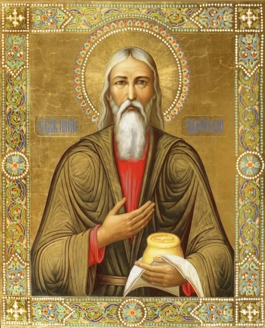 Па́вел Таганрогский