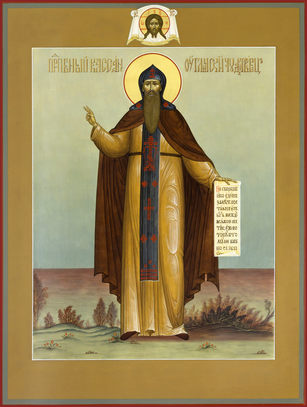 Кассиа́н грек, Угличский