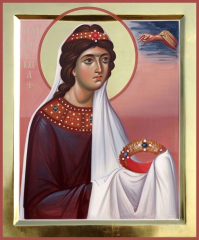 Арте́мия Римская, царевна