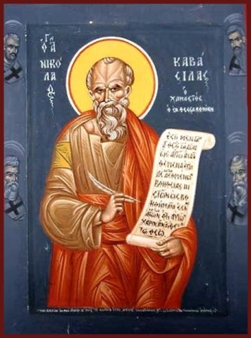 Николай Кава́сила